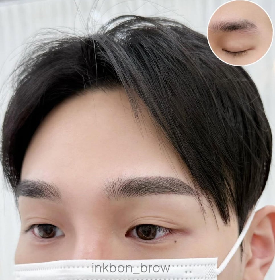 반영구 작업